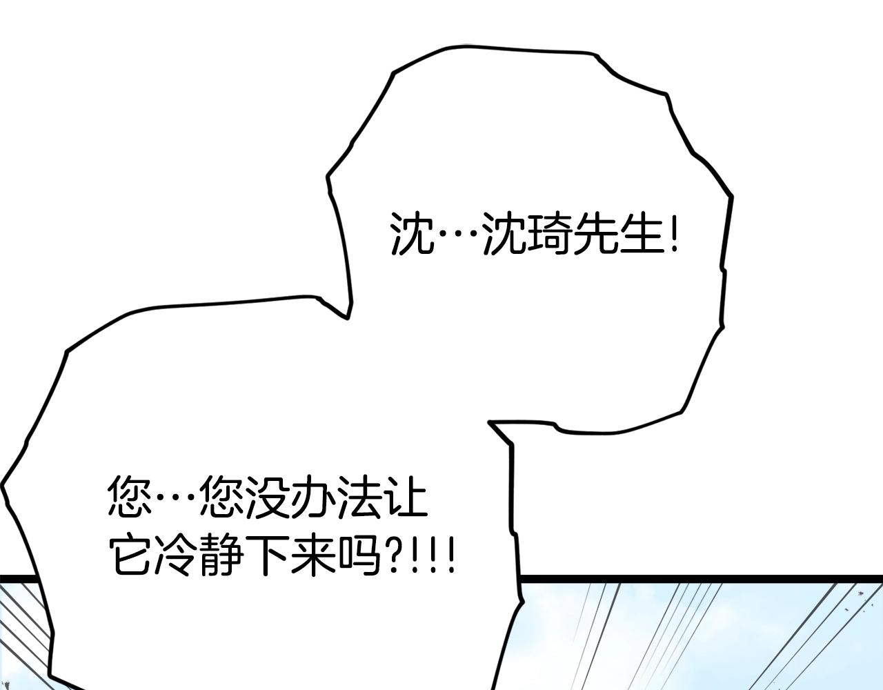 第99话 飞龙王61