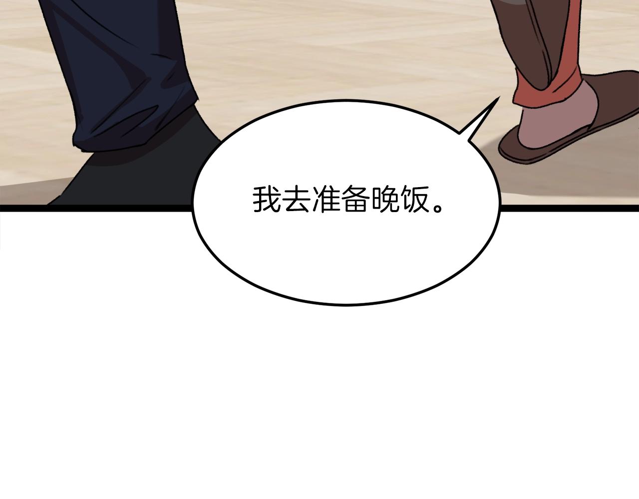 第54话 新成员加入176