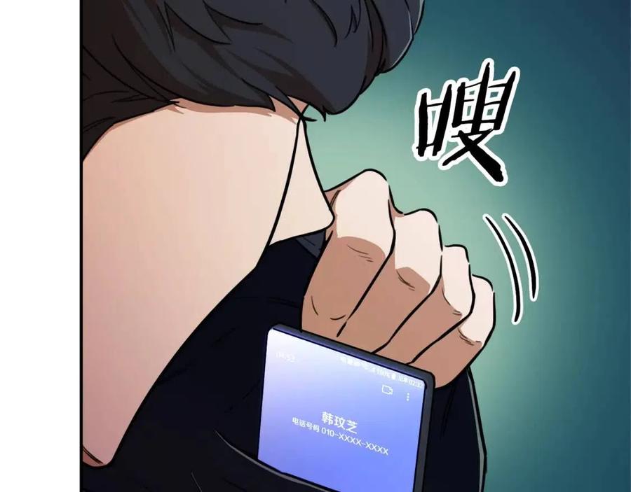 第37话 把酒喝了112