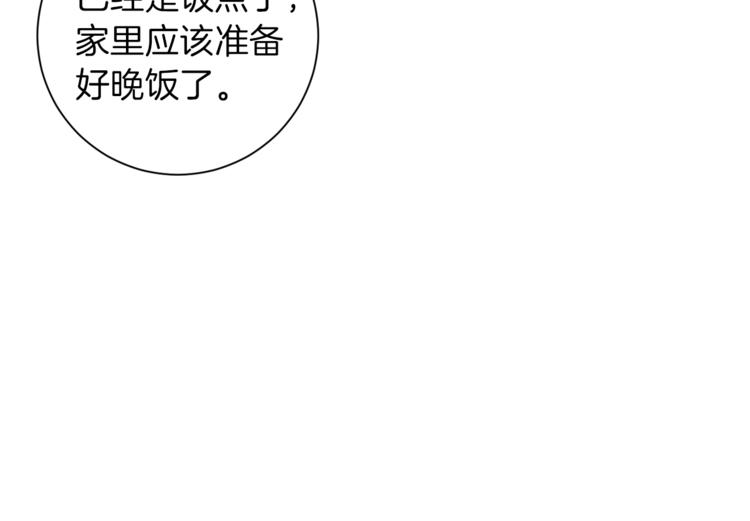 第7话 拔刀吧！女人！20