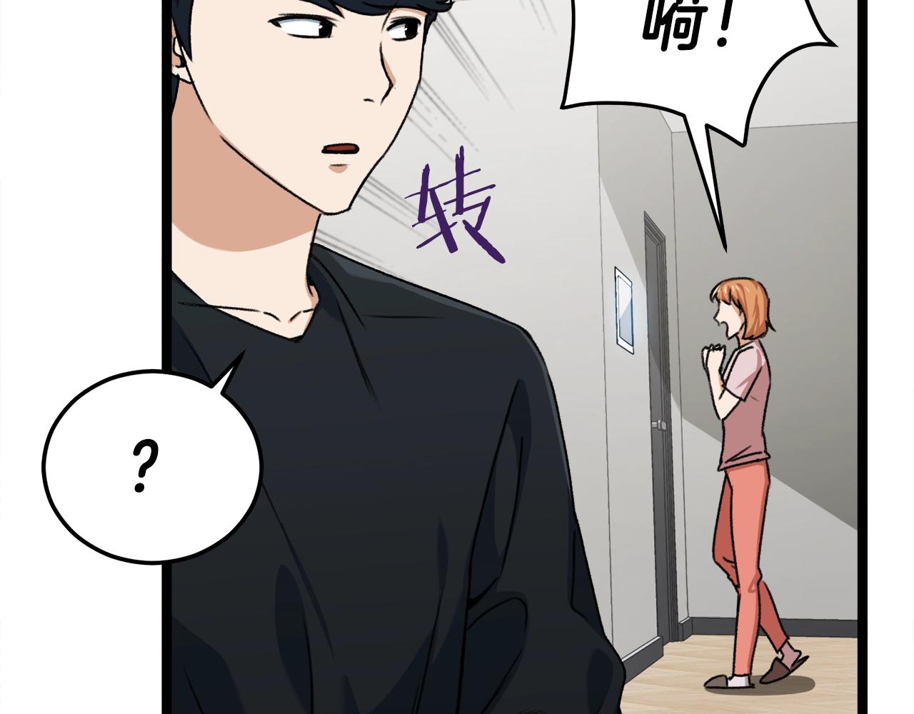 第55话 实力暴露25
