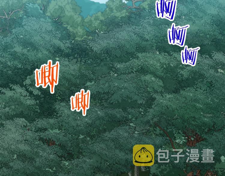 第14话 食人魔怪12