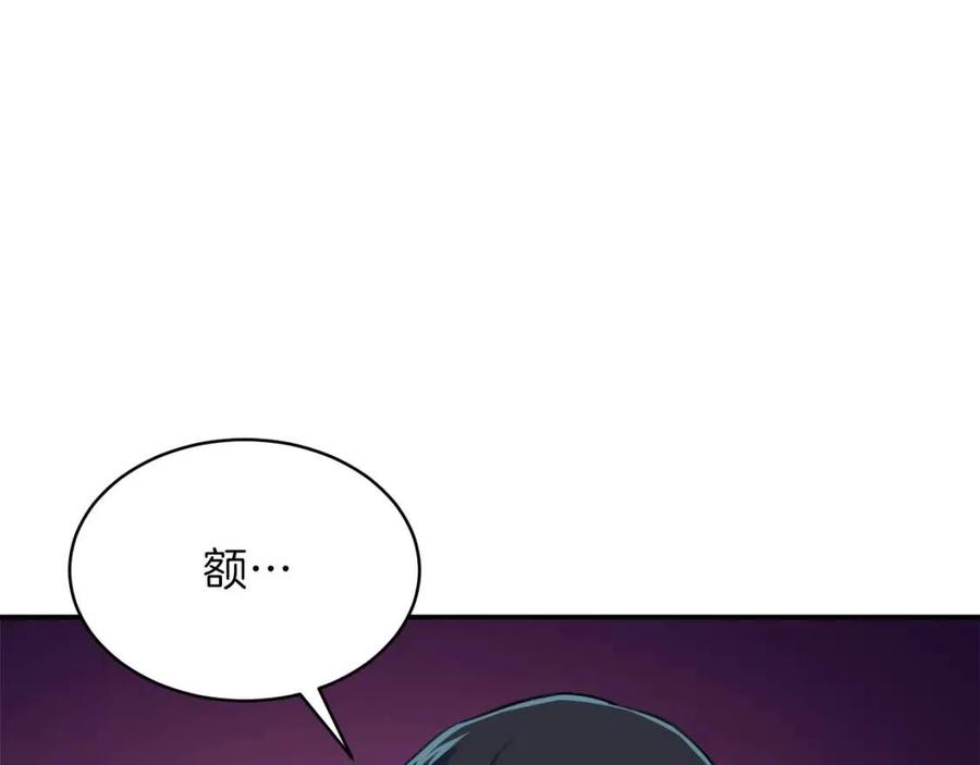 第31话 公园影帝49