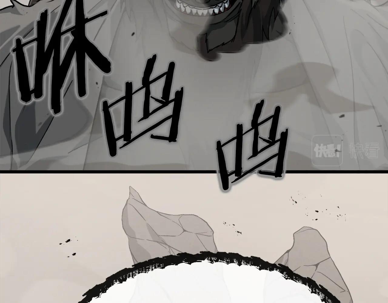第70话 超越一切的强者2