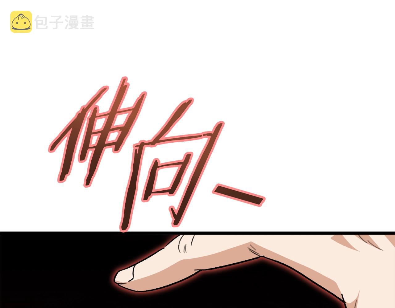 第106话 家法伺候252