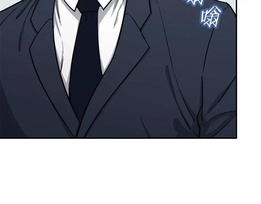 第47话 超大裂缝40