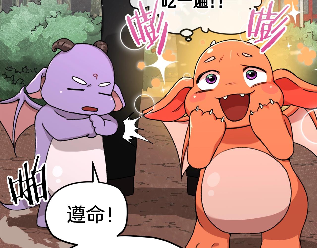 第59话 今晚不要走20