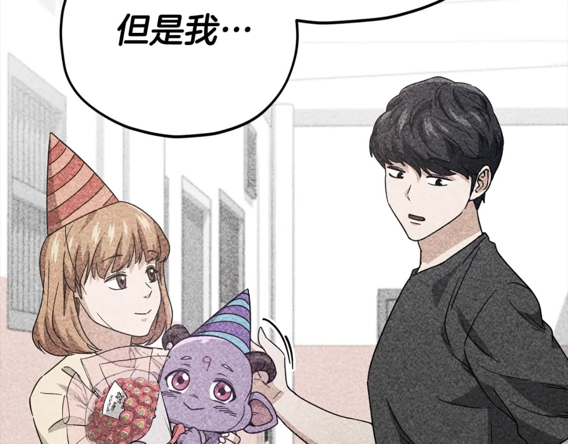 第124话 生命之树15