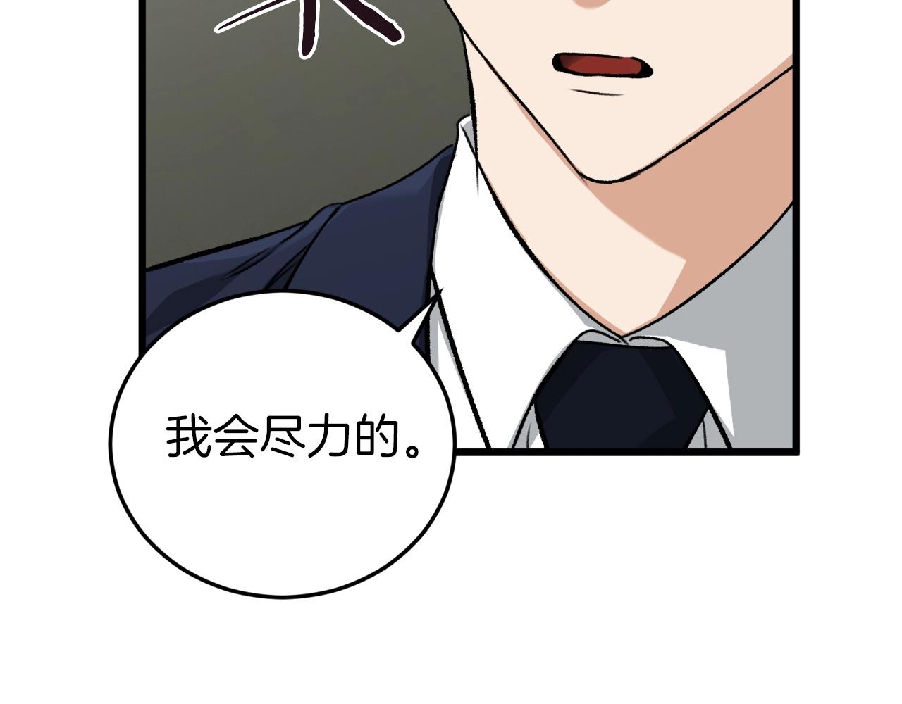 第62话 随机盒子98