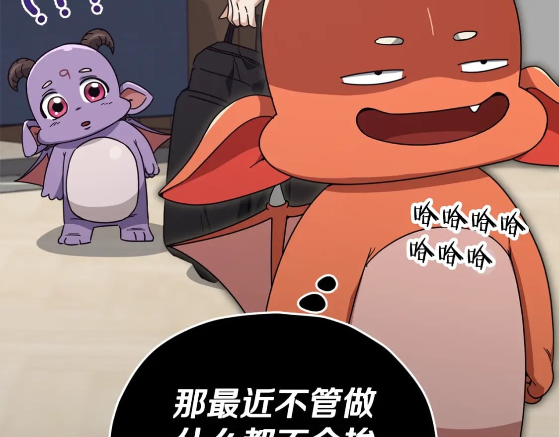 第125话 陷阱55