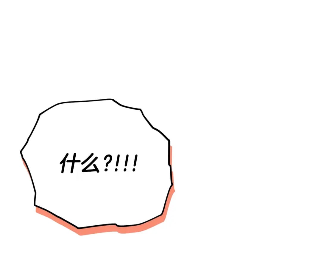 第128话 星星生病了193