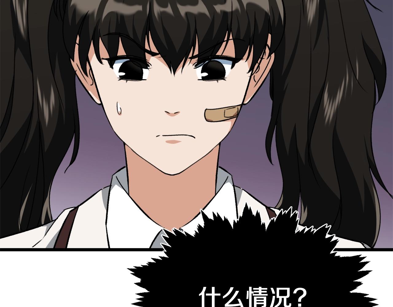 第73话 侄女的道歉66