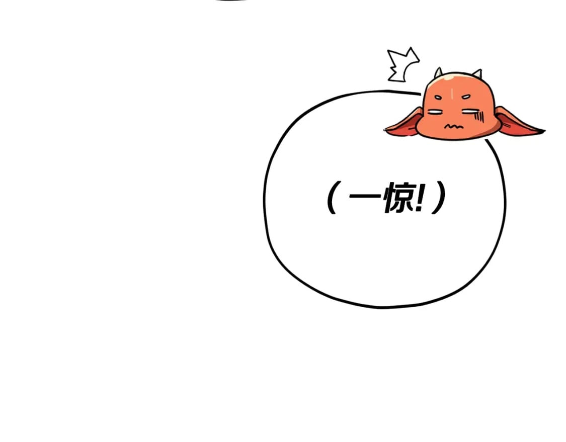 第123话 龙龙被讨厌了197