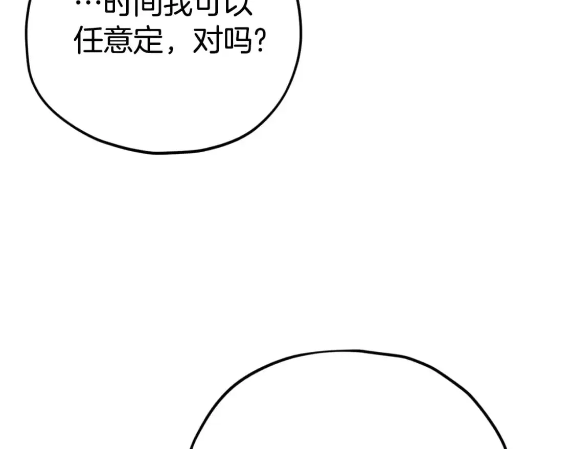 第146话 约会195