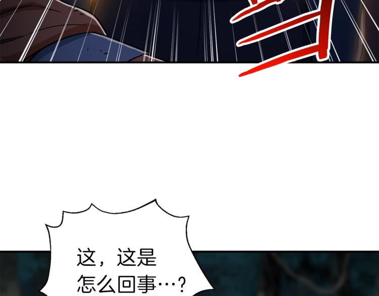 第16话 一人通关69