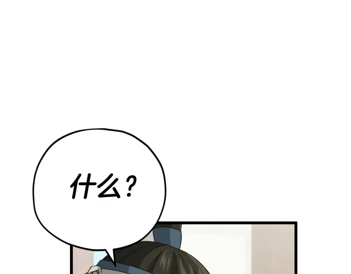 第145话 检讨书55