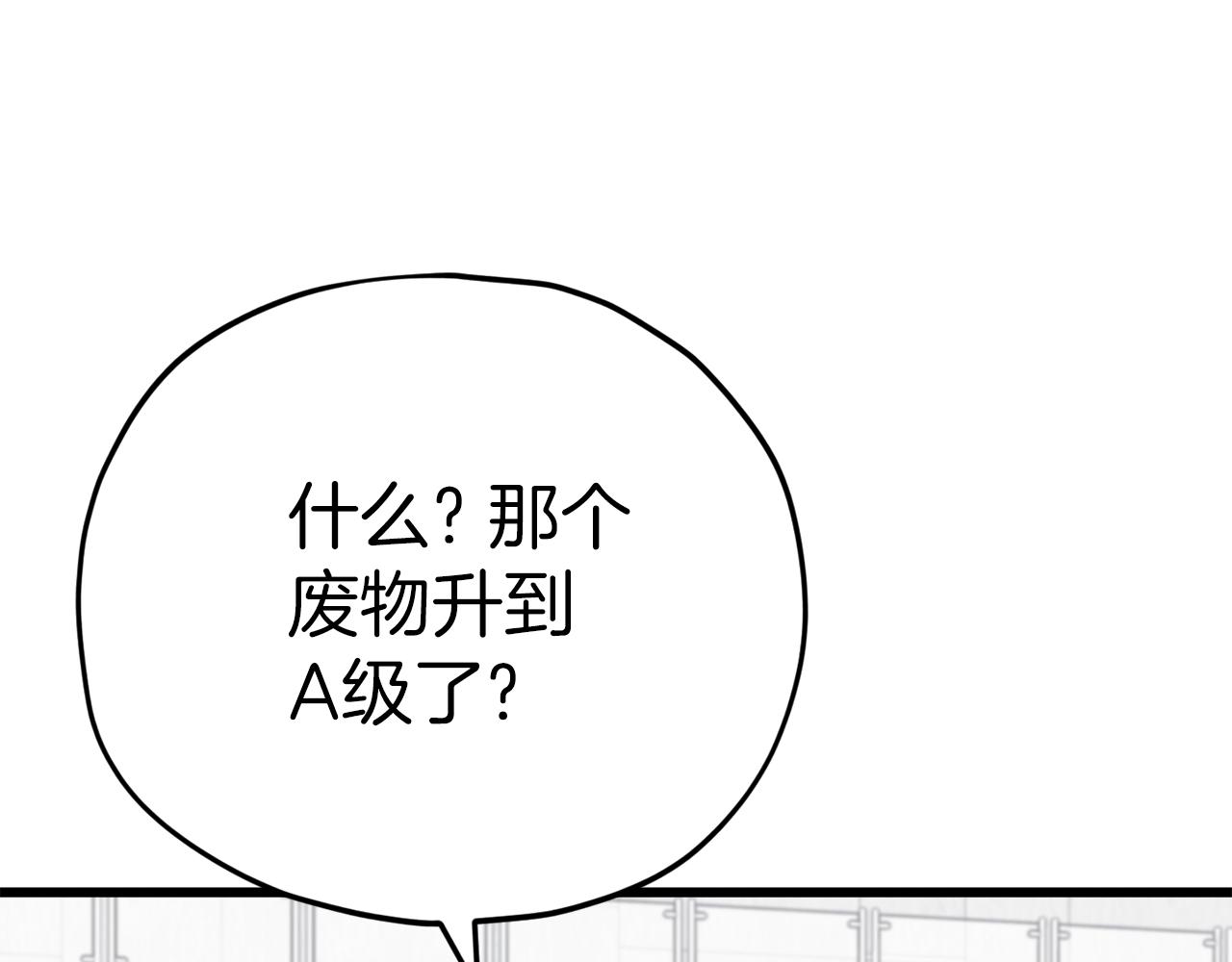 第95话 8000岁的小龙龙135