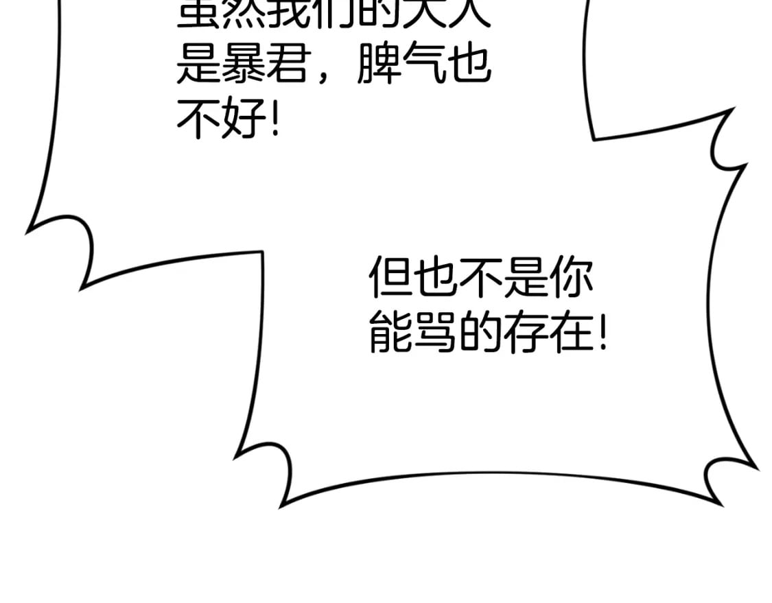 第134话 天魔大人72