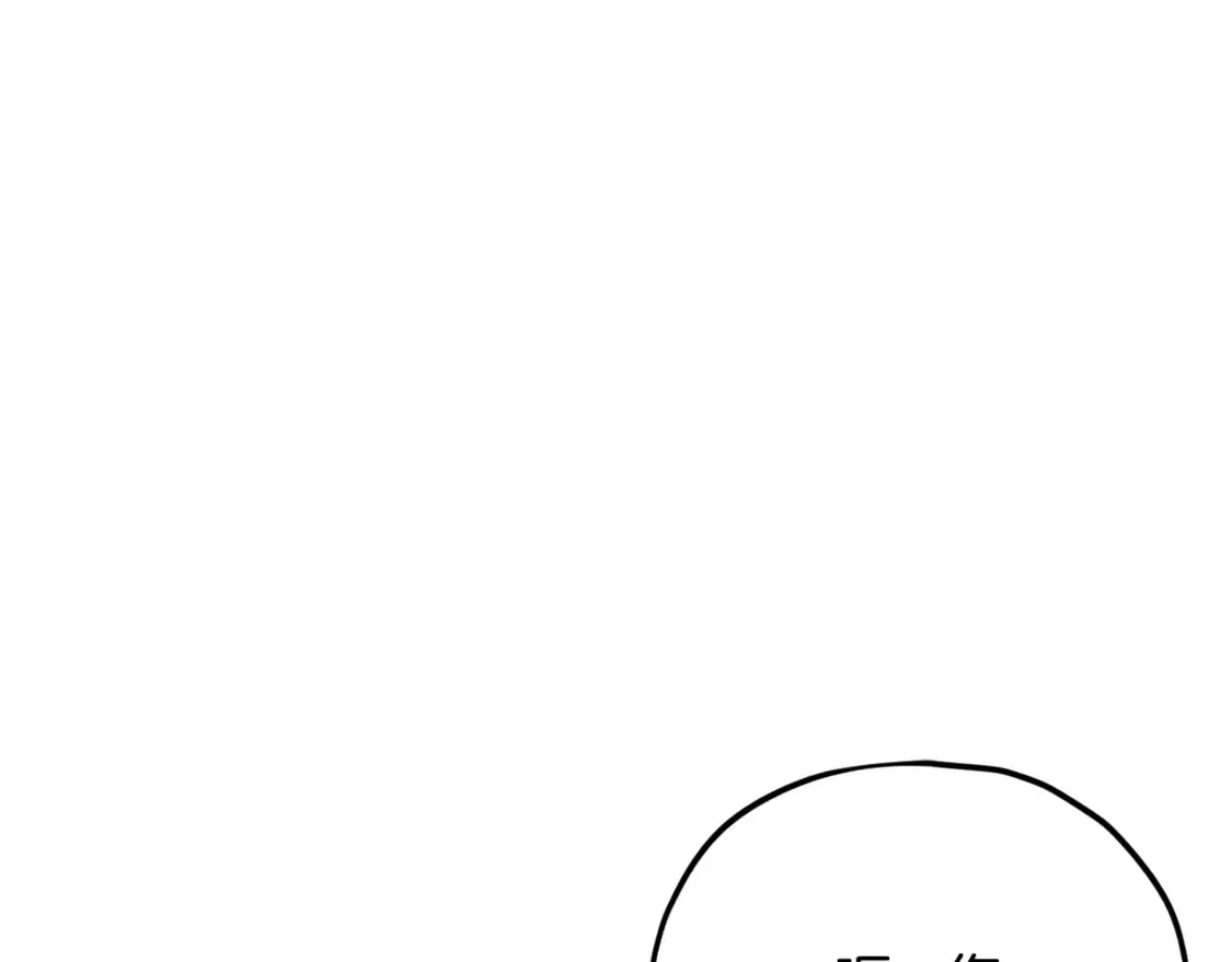 第155话 和谐的氛围142