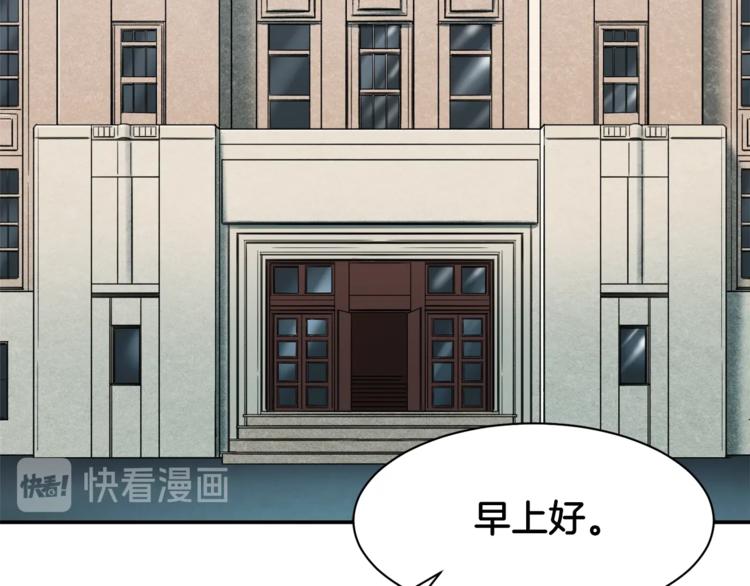 第1话 年纪轻轻就喜当爹？148