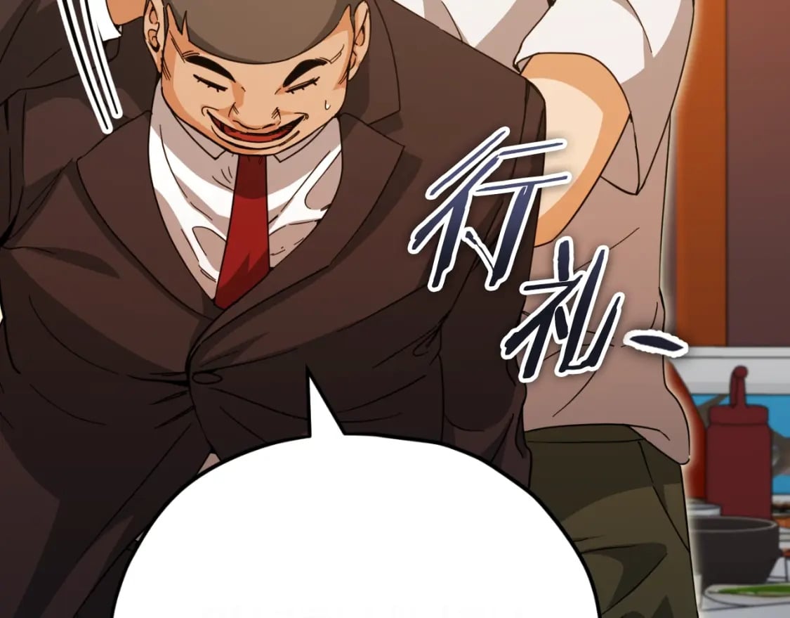 第145话 检讨书195