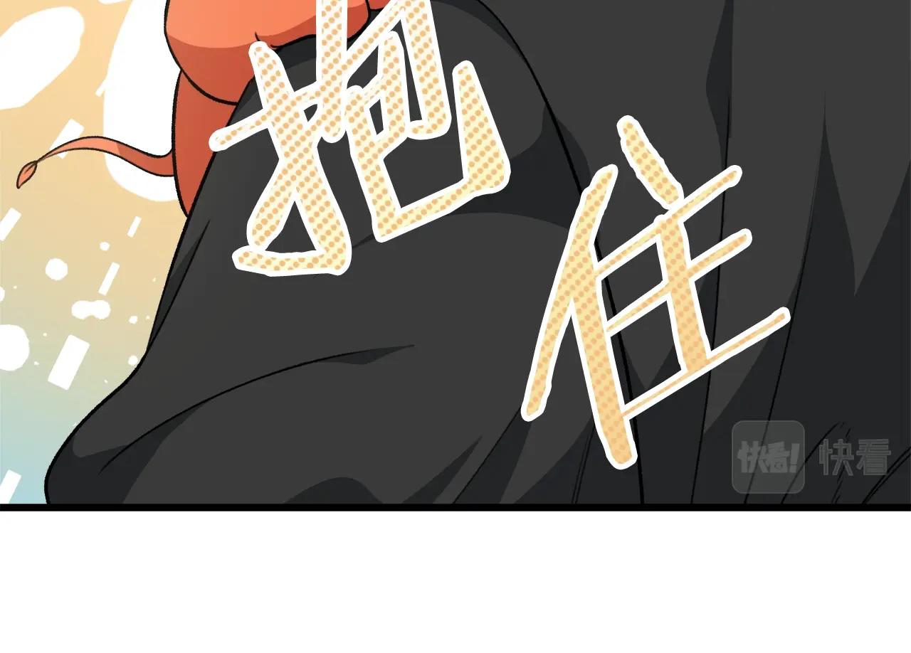 第81话 状态窗蛇20