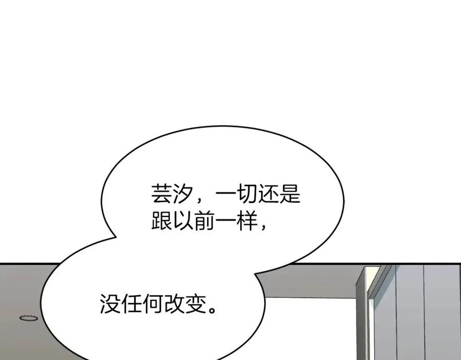第36话 鸿门宴15