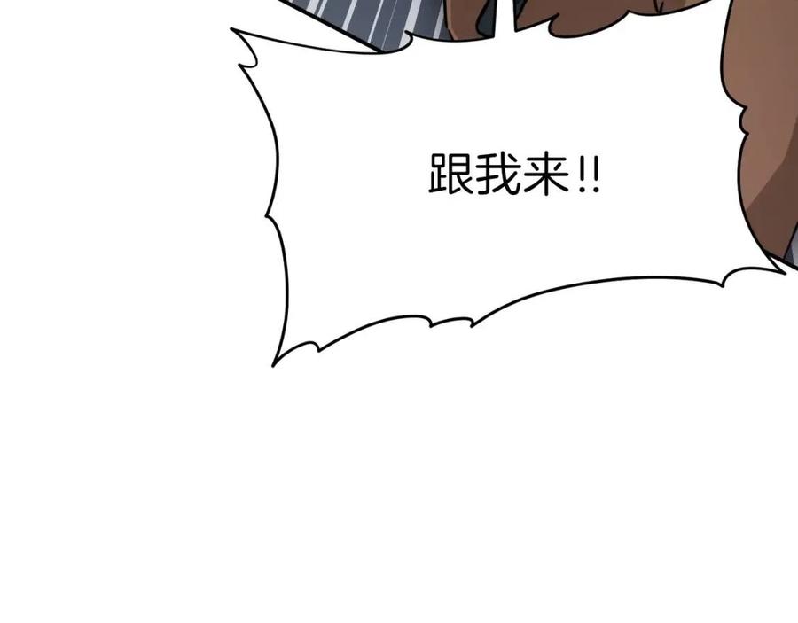 第42话 人鱼洞穴161