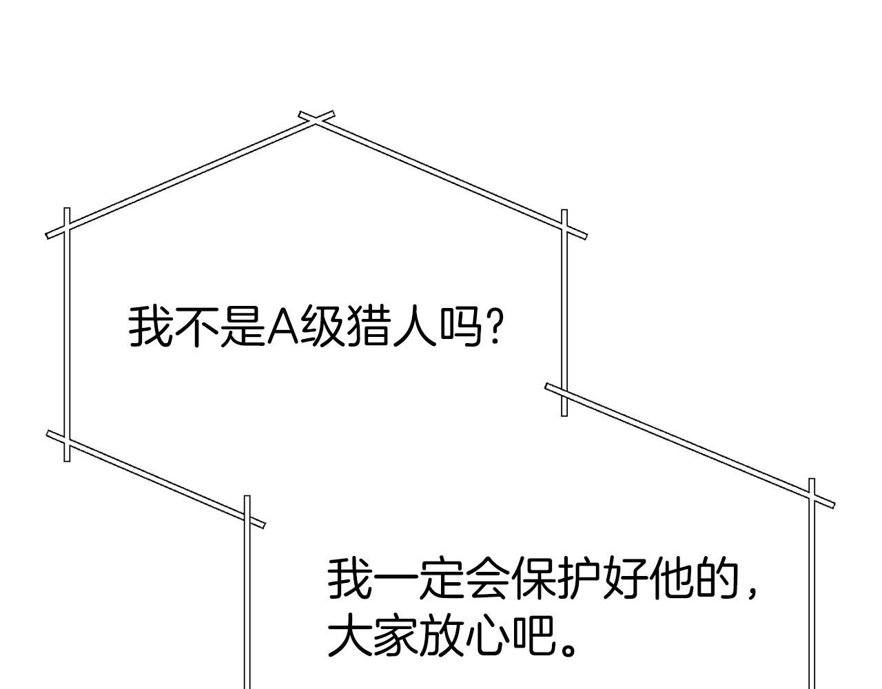 第85话 直播170