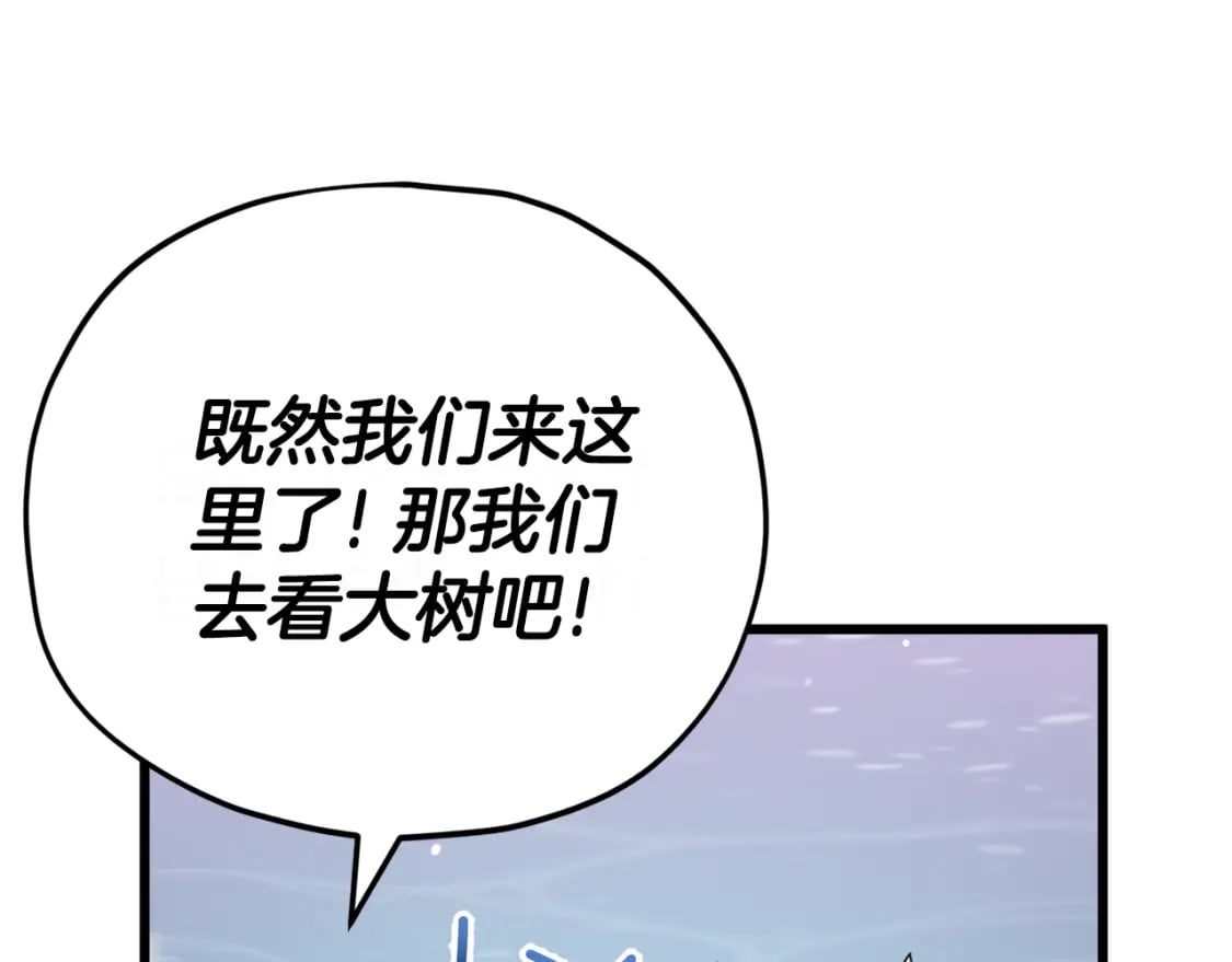 第128话 星星生病了178