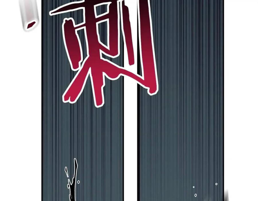 第42话 人鱼洞穴194