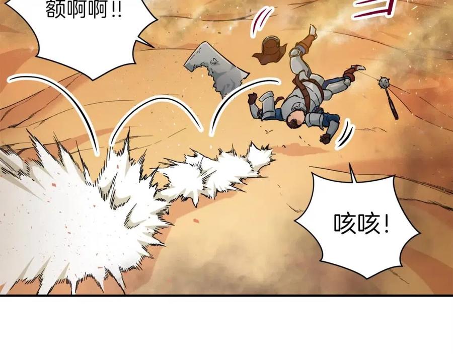 第23话 醒醒啊！影帝107