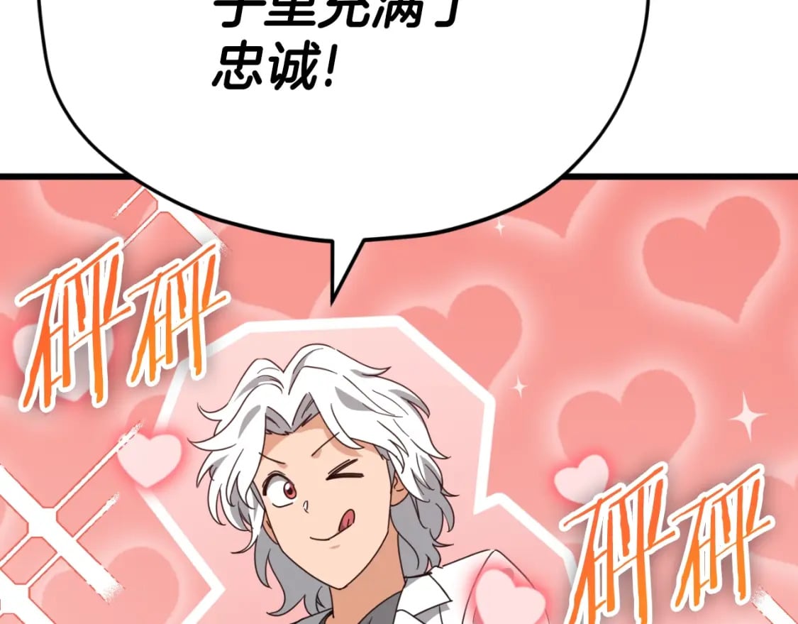 第132话 灵魂诅咒87
