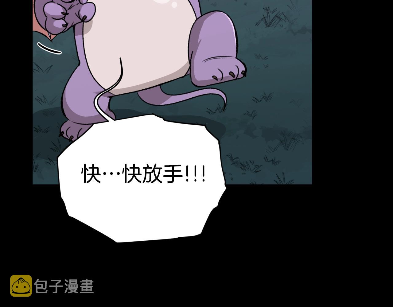 第64话 再收女儿172