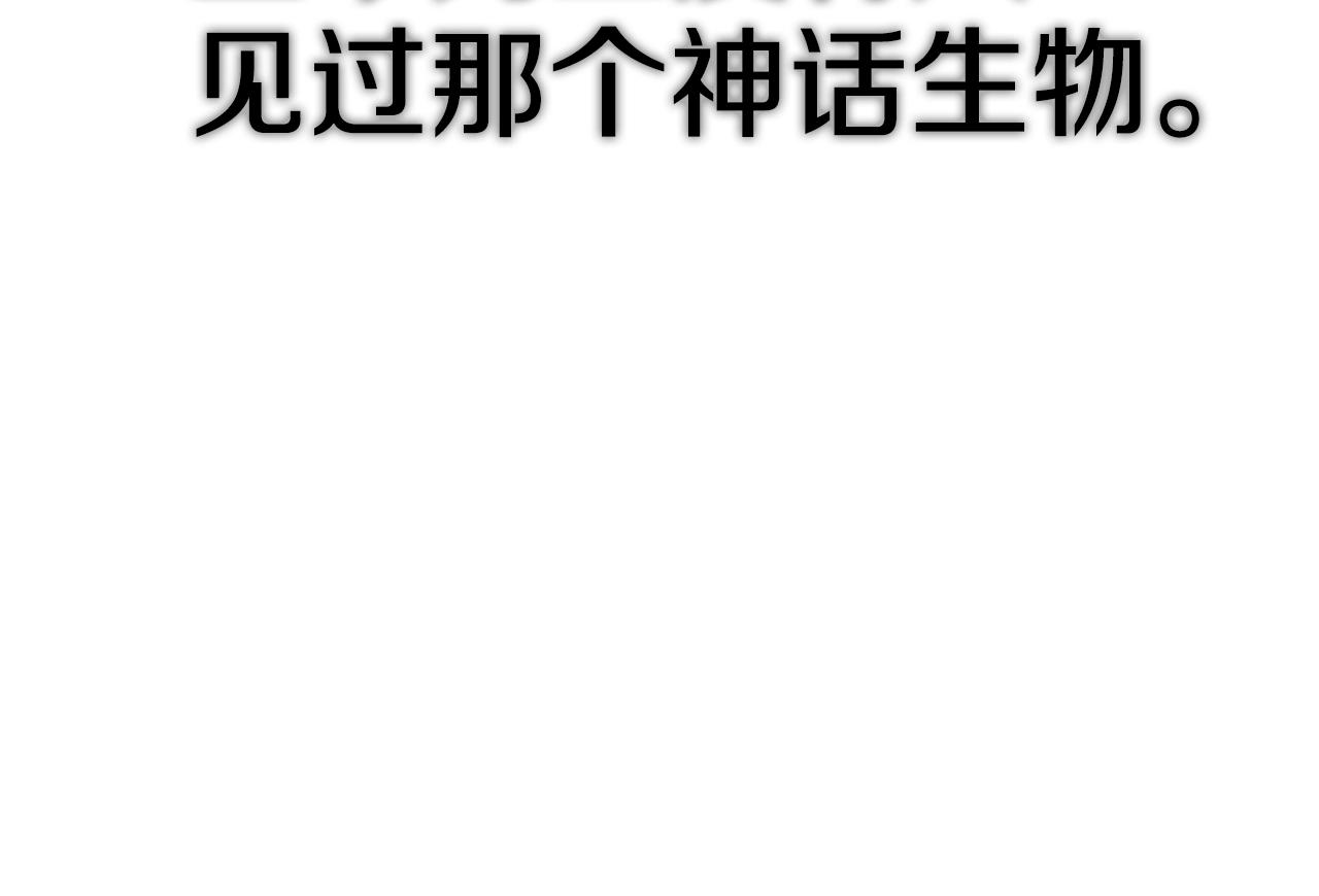 第98话 修学旅行8