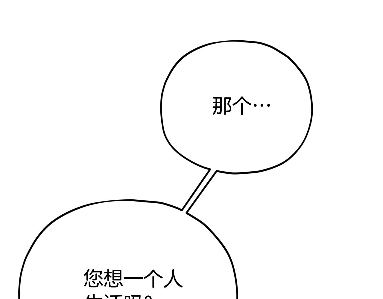 第87话 时间回溯115