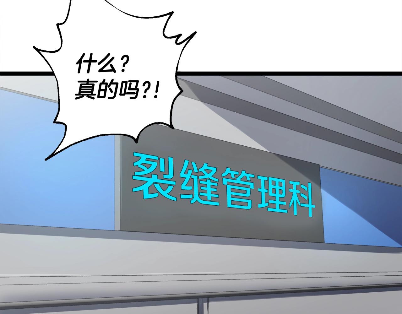 第55话 实力暴露158