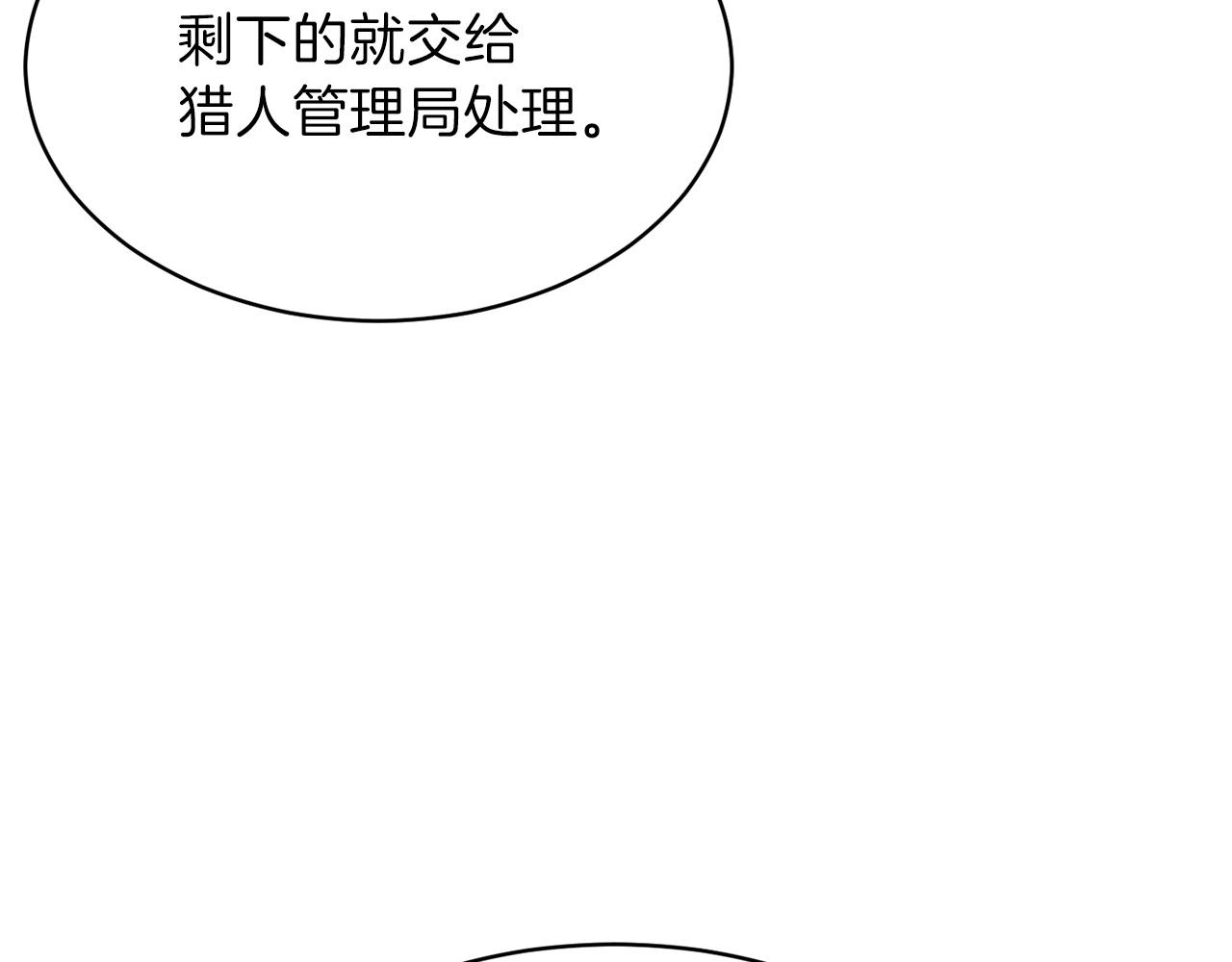 第一季完结话 BOSS战！76