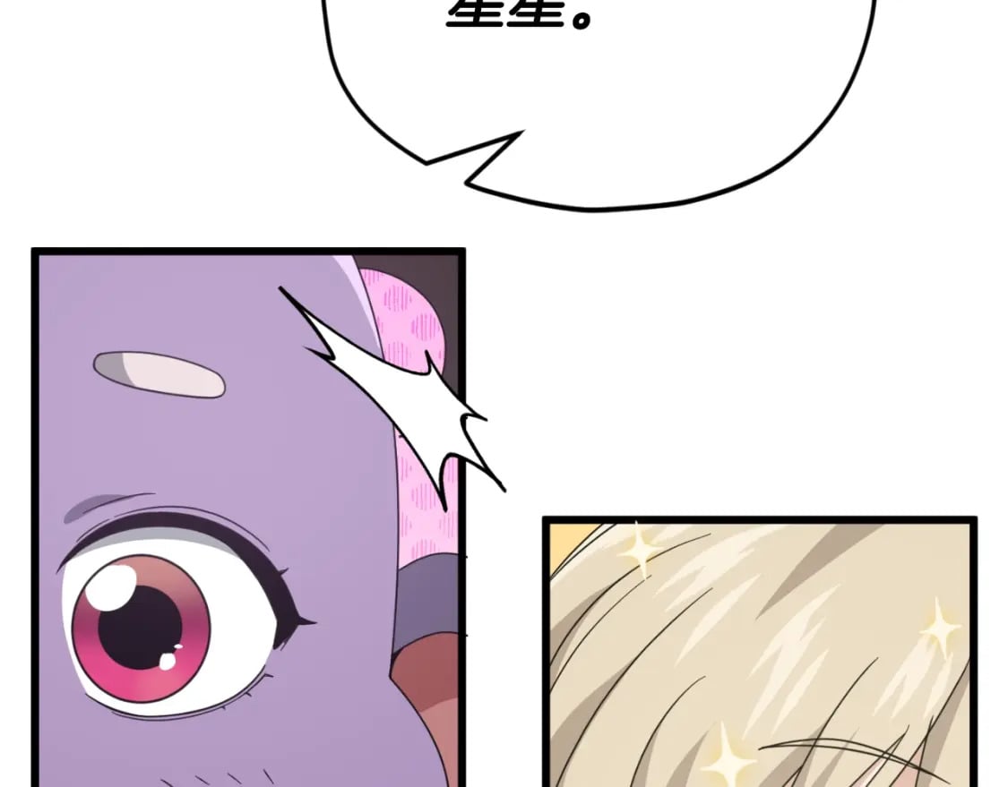 第137话 摄影大赛159