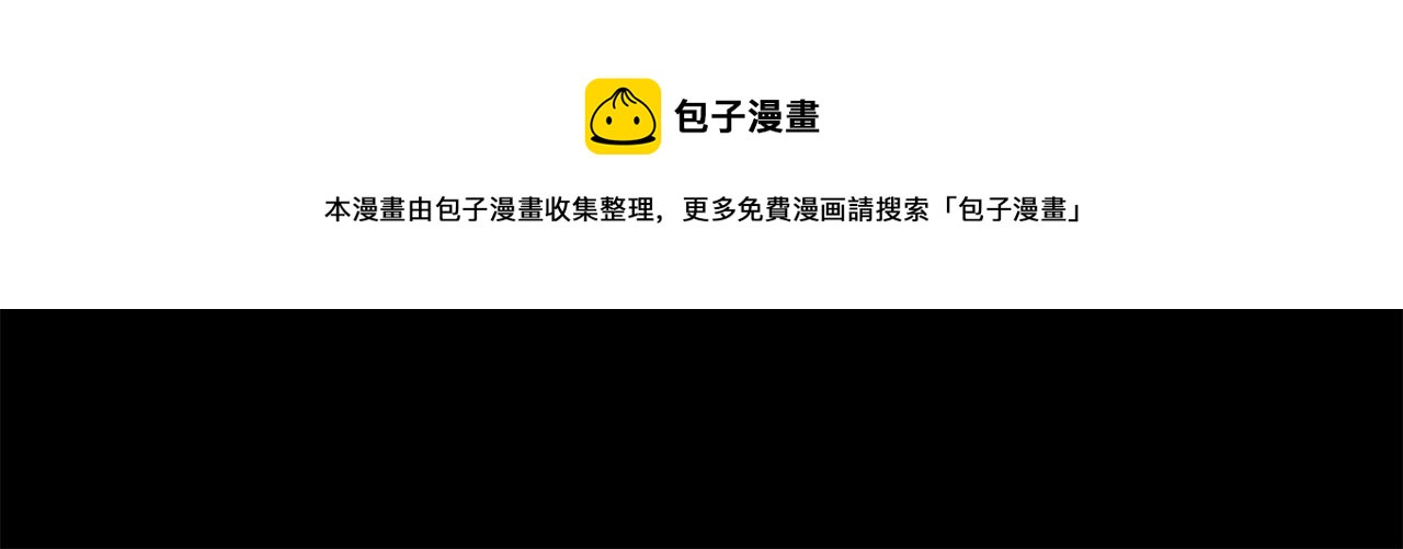 第69话 百站挑战24