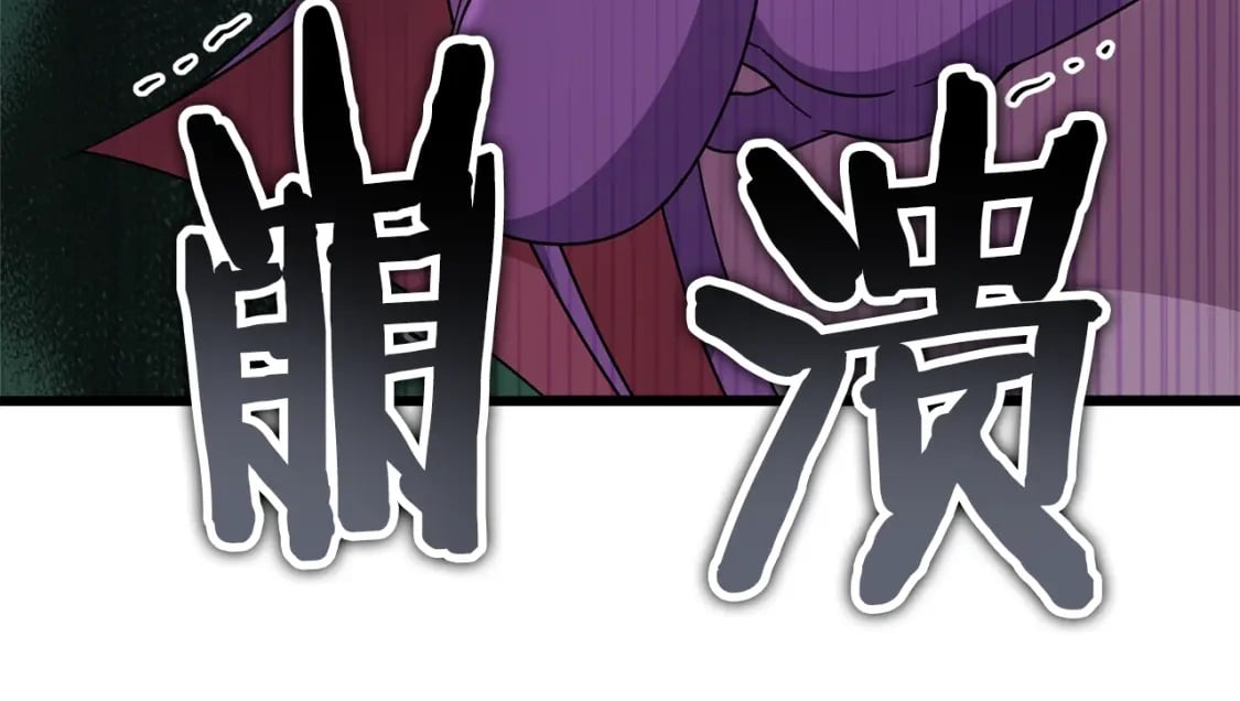 第123话 龙龙被讨厌了40