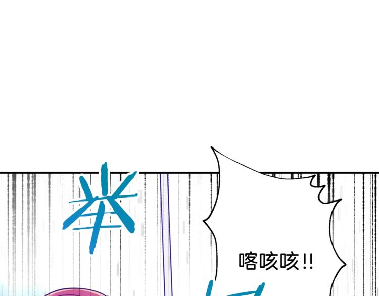第6话 攻略地下城29