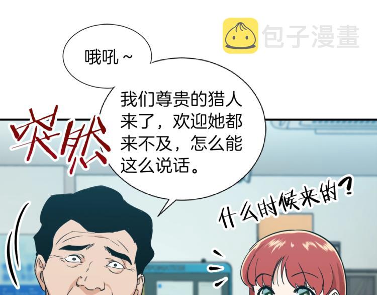 第18话 你要抛弃我吗57