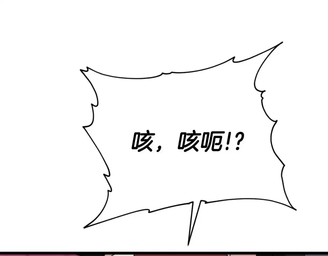 第136话 地球之王169