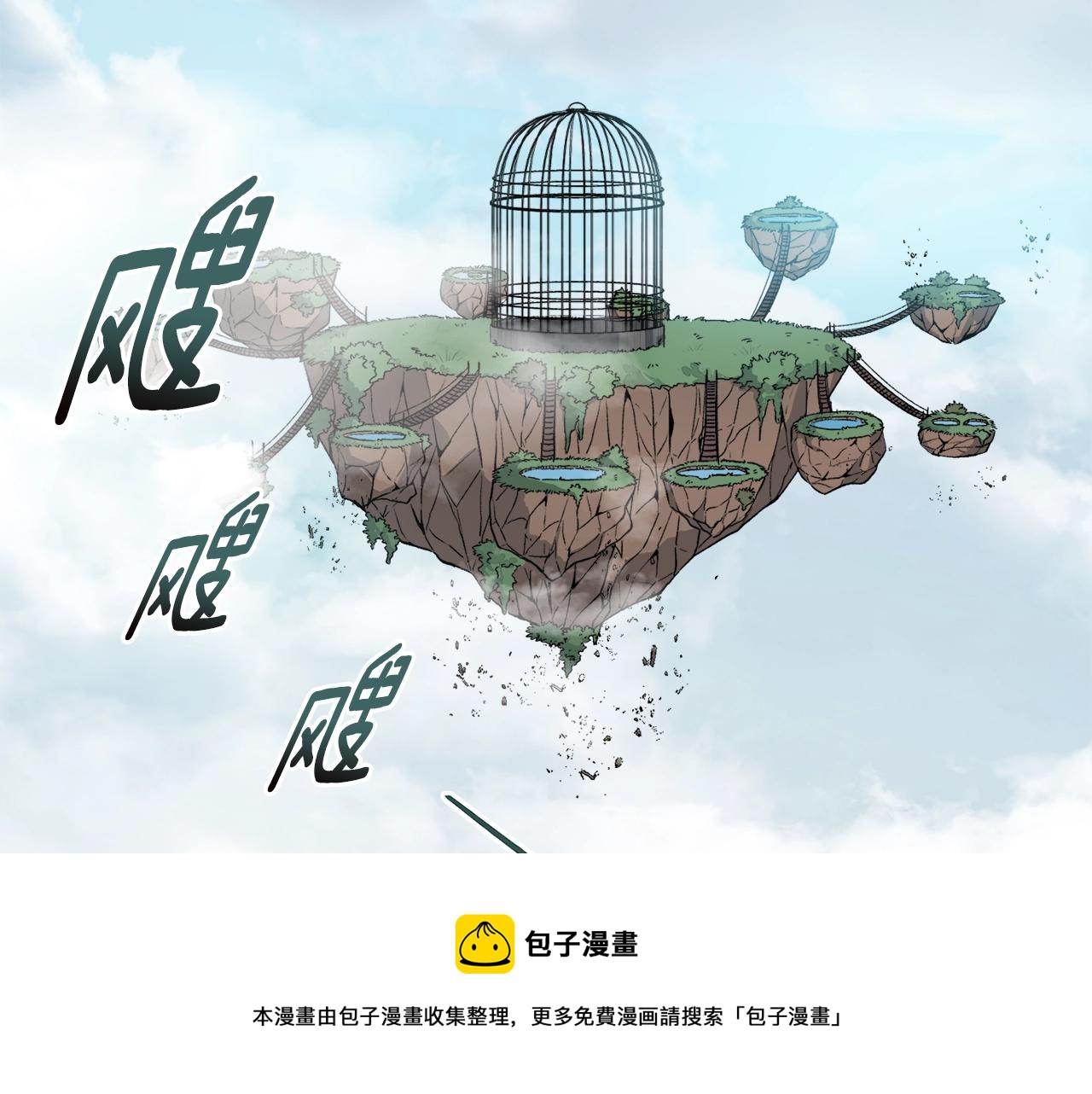 第69话 百站挑战12