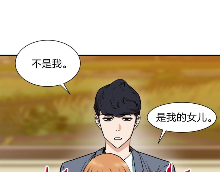 第3话 女同事49