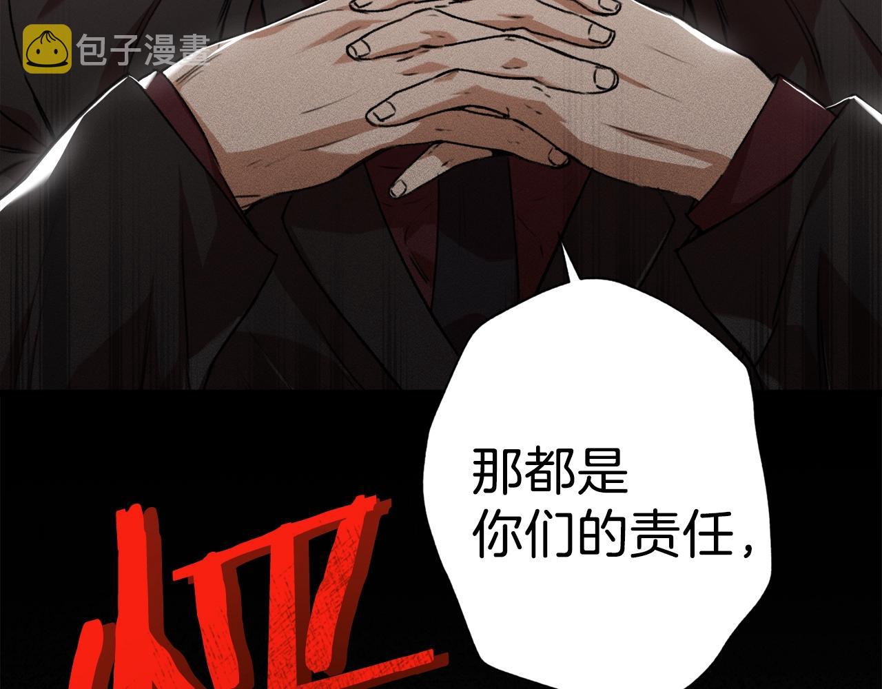 第58话 特别任务！28