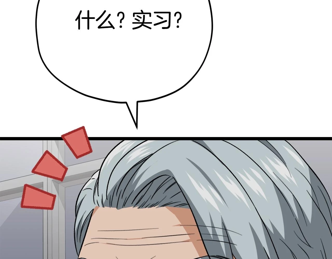 第112话 痛苦的回忆115