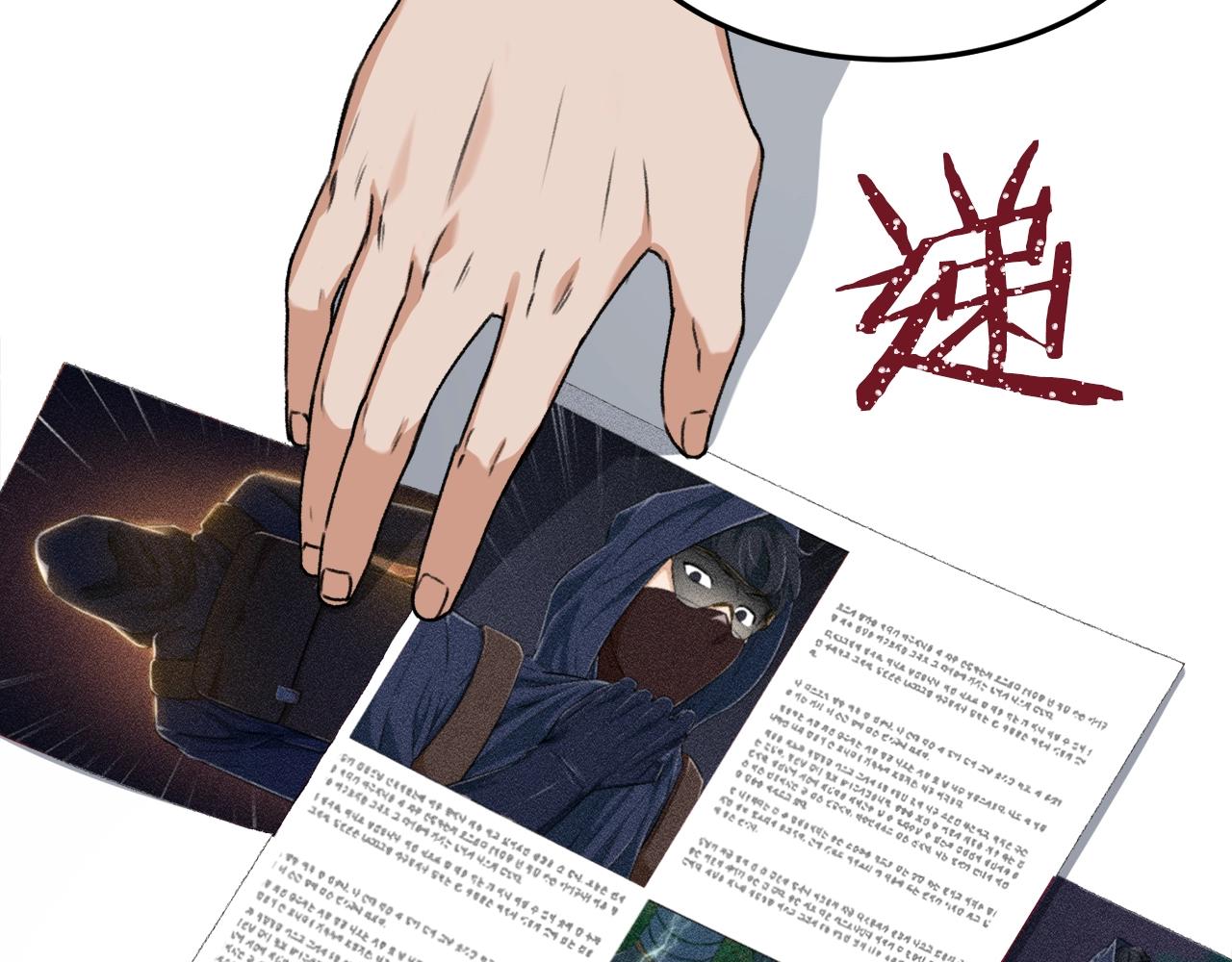 第55话 实力暴露81