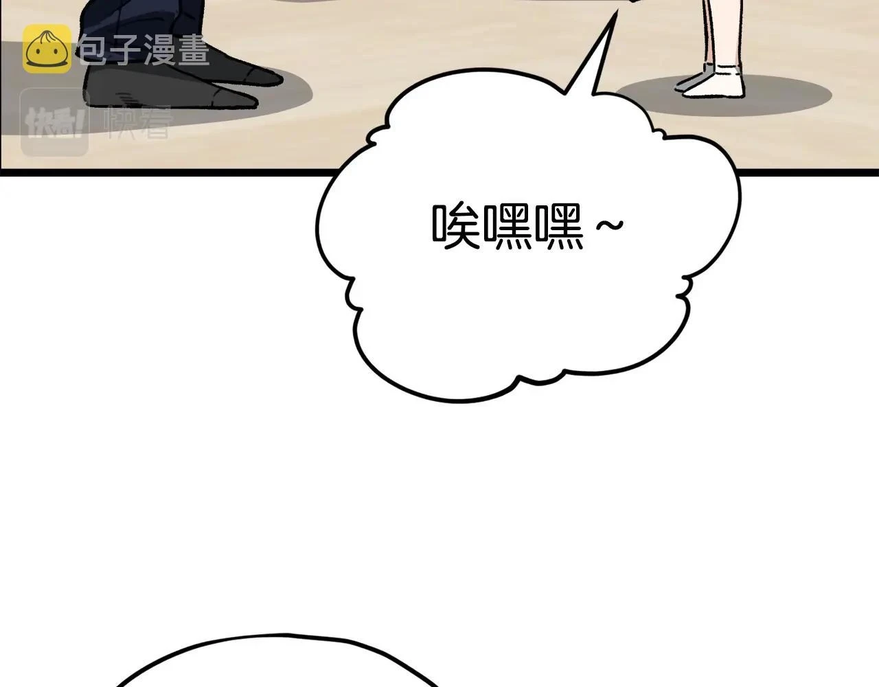 第109话 给爸爸买早餐126